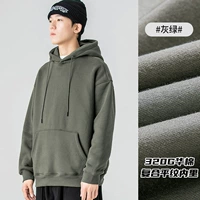 Серо -зеленый 【Умеренная пружина и осенняя версия】