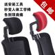 Computer chair office head-to-head without punching simple installation height adjustable neck chair head-to-head chair accessories