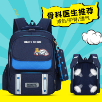 Schoolbag Primary school students childrens schoolbag boys and girls grades 1-3 4-6 spine protection girls and boys load reduction backpack
