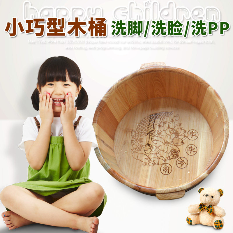 Small Coincidentally Bubble Foot Wood Barrel Foot Therapy Bucket Foot Basin Foam washbasin washbasin Butt Basin baby Bubble-foot wood basin