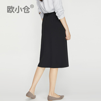 OXC Okura High Waist A- line dress Skirt Womens Spring Long Black Breech Skirt Skirt Skirt