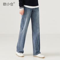 OXC Ogura retro nostalgic gray blue wide leg jeans women high waist straight white fairy mop pants