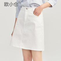 OXC Okura white denim skirt A- line dress high waist 2021 New Fashion skirt spring summer mini skirt