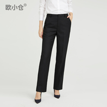 Okura 240 Classical TR 70 suit pants straight work trousers interview work dress pants