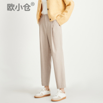 Okura 186 Silky TR61 suit pants womens ankle-length pants high waist Harlan Dangling summer thin beige grandma pants