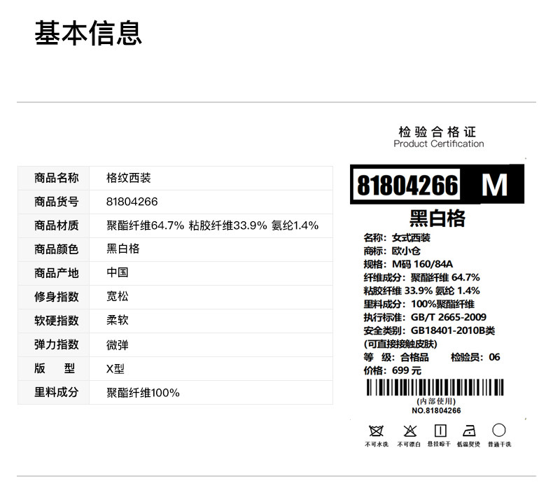 Veste pour femme OXC    en Polyester - Ref 3218570 Image 28