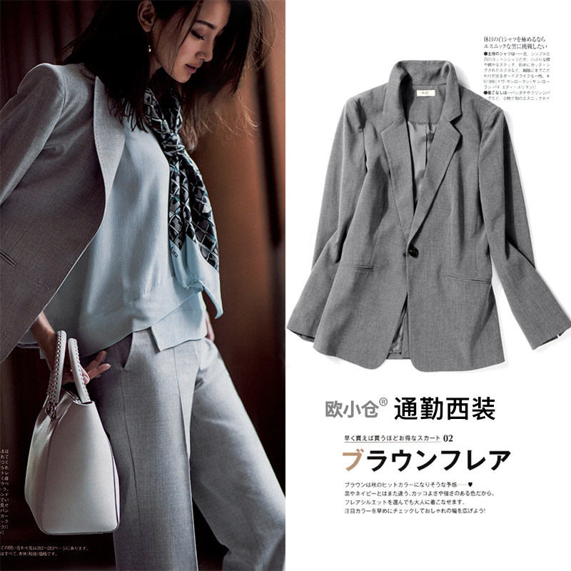 Veste pour femme OXC    en Polyester - Ref 3219915 Image 3