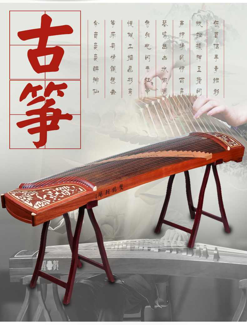 Dây đàn Đôn Hoàng Guzheng / Dây đàn Guzheng Loại dây Guzheng loại A số 1-5 Dây số 1-21 Nhà máy nhạc cụ quốc gia Thượng Hải - Phụ kiện nhạc cụ dây guitar điện