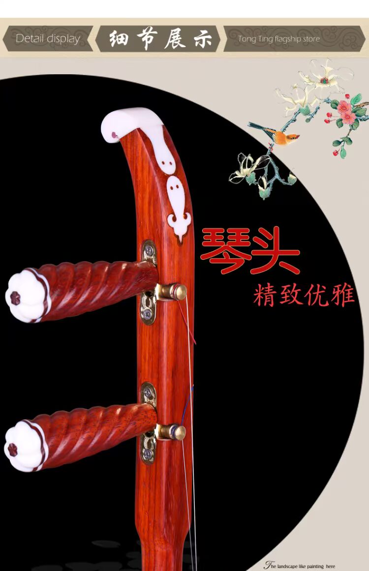Nhạc cụ quốc gia Tô Châu làm bằng gỗ hồng mộc thủ công giá sáo trúc