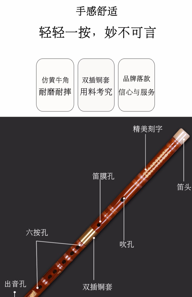 Tan Yun 708 sáo trúc Go Jianming làm nhạc cụ sáo để gửi phụ kiện nhà máy trực tiếp sáo trúc sáo trúc cũ - Nhạc cụ dân tộc sáo điện tử ewi