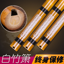 Yizhongbai bamboo short flute cave musical instrument flute learning to play short flute delivery accessories