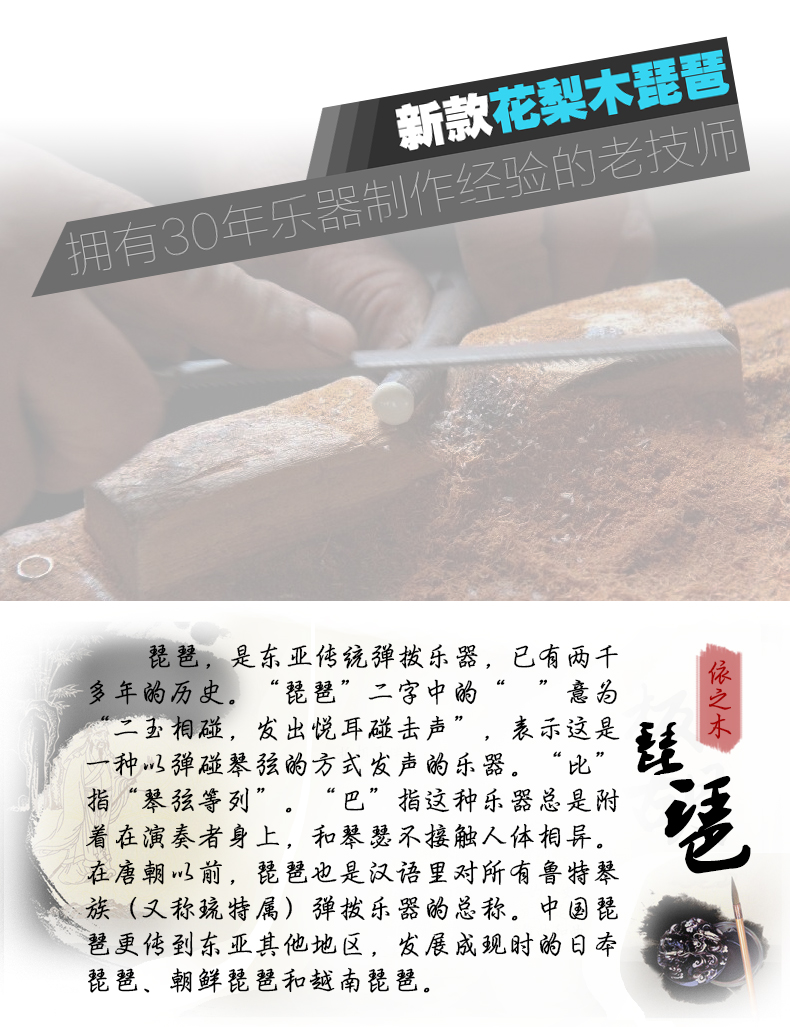 Gỗ gụ bằng gỗ gụ trong suốt được đánh bóng 琵琶 Công cụ tuốt quốc gia Tô Châu chuyên nghiệp trẻ em trưởng thành đàn bầu