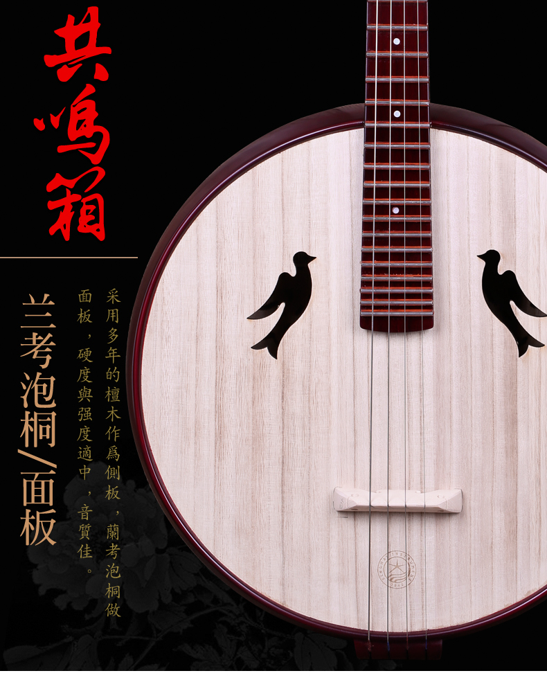 Nhạc cụ Bắc Kinh Xinghai 8511 Hardwood Bone Flower Trung Quốc Yi Quốc tịch Nhạc cụ Người mới bắt đầu với Tần để gửi phụ kiện sáo huân