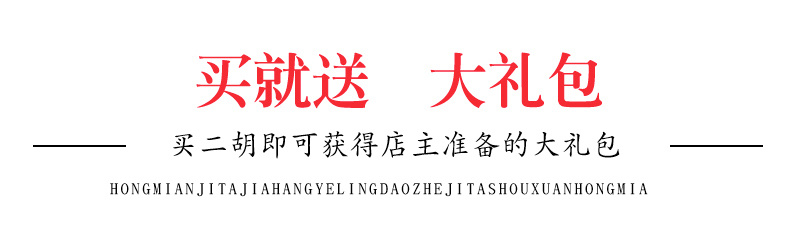 Đôn Hoàng 01A màu gỗ bè đàn bầu