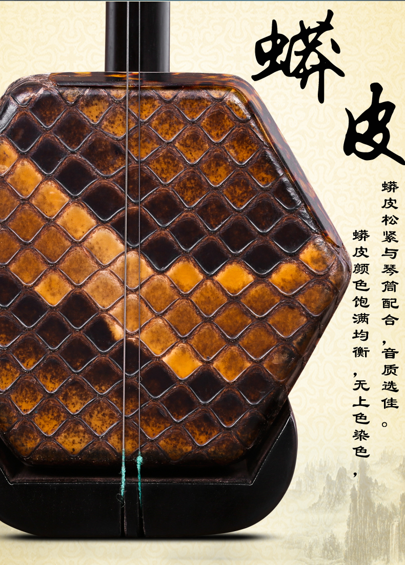 Xinghai mun erhu 8726 nhạc cụ chơi quốc gia Bắc Kinh Xinghai handmade erhu nhà máy giao hàng trực tiếp phụ kiện đàn tranh việt nam