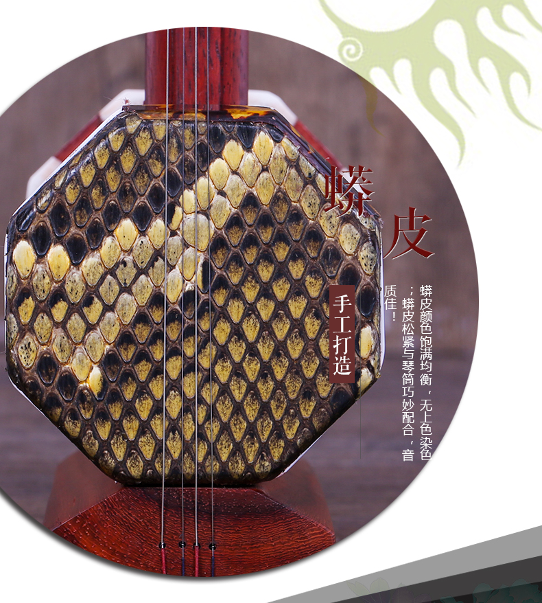 Gỗ hồng mộc Sihu Pear Redwood Four Hu Nhạc cụ Alto Treble Bass Bốn nhà máy Mông Cổ Giao hàng trực tiếp Phụ kiện - Nhạc cụ dân tộc đàn nhị hồ