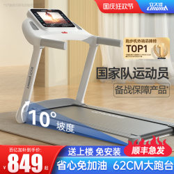 Lijiujia E9 Treadmill For Home Small Quiet Foldable Walking Step Climbing Home Indoor Gym Special