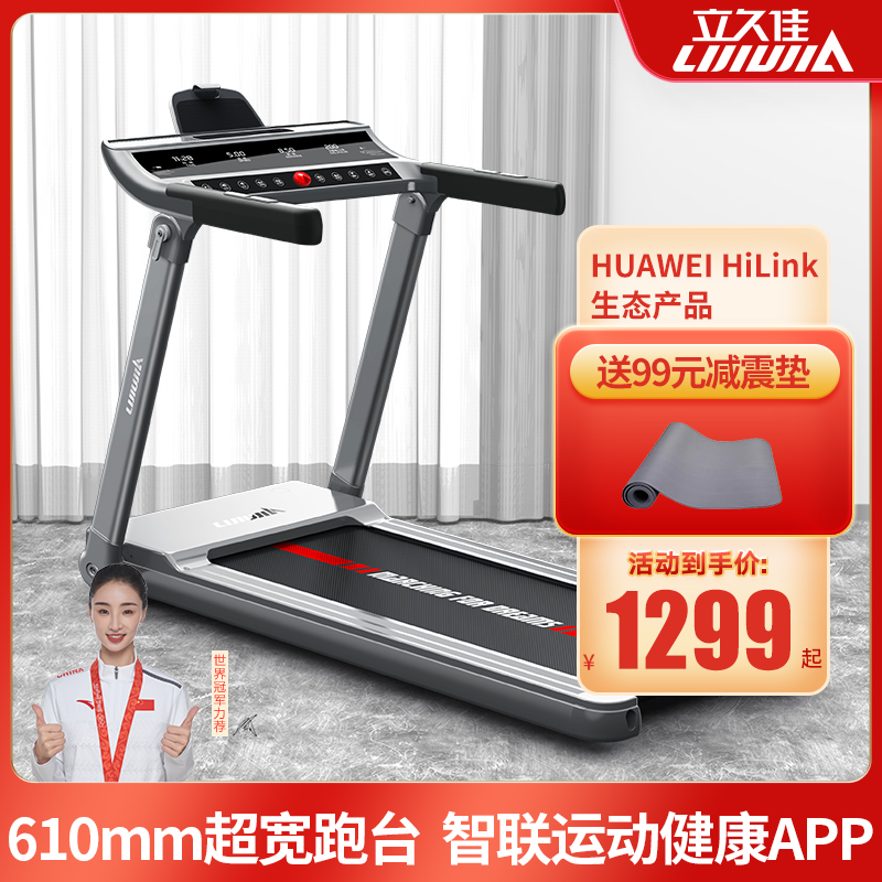 Lizuja X7 Treadmill Home small Indoor Folding Mini Super Silent Fitness Room Special Treadmill