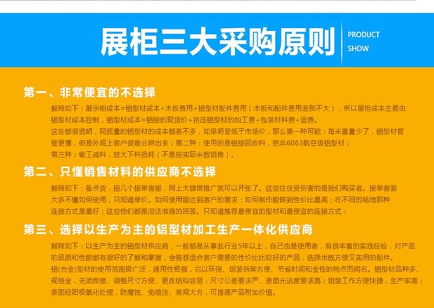 Đông Quan trưng bày hợp kim titan tủ trưng bày dược phẩm tủ trưng bày nhà máy triển lãm di động trang sức hiển thị giá kệ mỹ phẩm