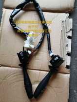 Jiangling Jingma Coast Tianlu Rosa Fuyun Fuzun Fushun combination light switch turn signal switch