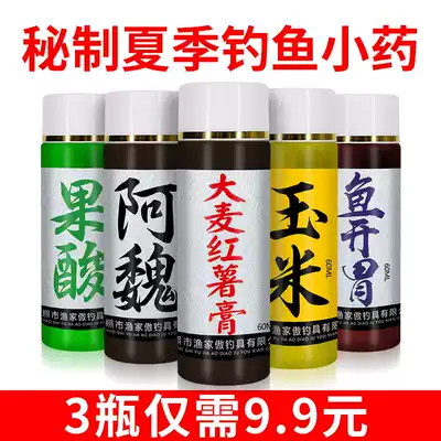 Barley sweet potato paste Fruit acid fish appetizer Brown sugar flavor Fishing bait additive Daquan Crucian carp fish lure Wild fishing bait