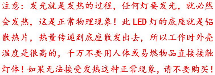 Lampe USB - Ref 380632 Image 6
