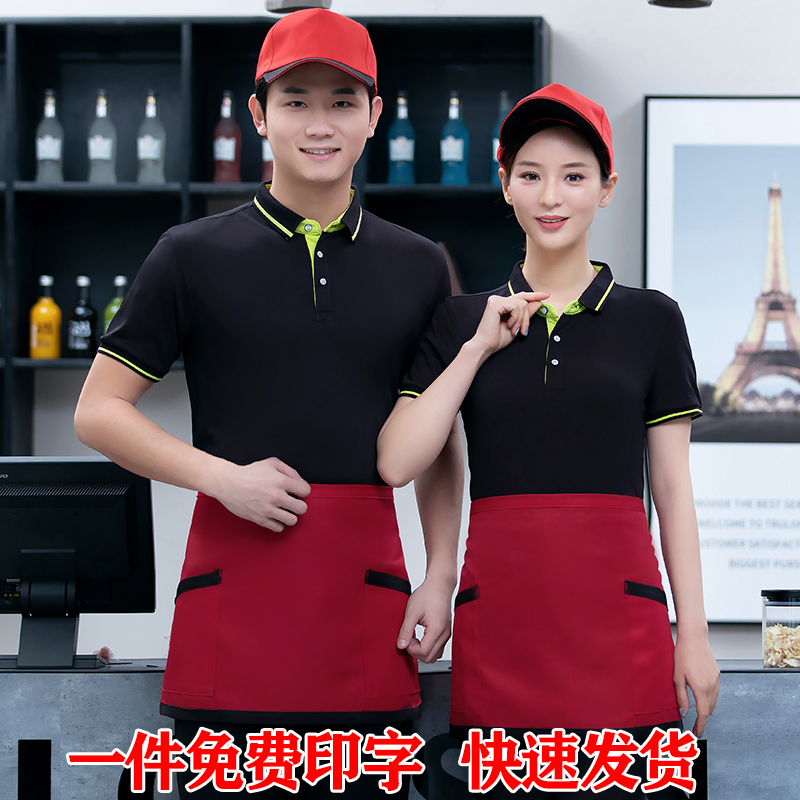 quần áo công việc Waiter của ngắn tay cửa hàng xưởng nhà hàng nhà hàng trà sữa phục vụ khách sạn nướng lẩu T-shirt mùa hè váy cô gái