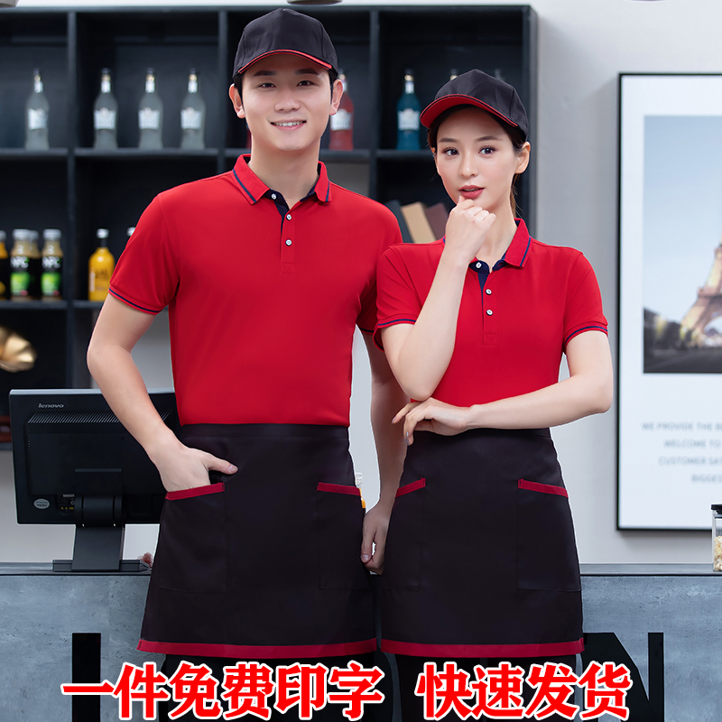 quần áo công việc Waiter của ngắn tay cửa hàng xưởng nhà hàng nhà hàng trà sữa phục vụ khách sạn nướng lẩu T-shirt mùa hè váy cô gái