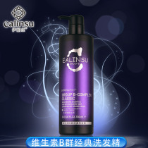 Iris vitamin B classic shampoo 700g water moisturizing skin and dandruff for men and women with dandruff dry hair