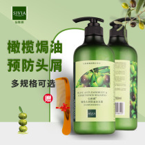 Senvina olive anti-dandruff baking shampoo for men and women supple shampoo to improve frizz dry bifurcation