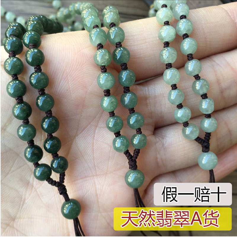High-end emerald jade pendant rope handwoven jade bead necklace rope Yupei hanging rope male and female gold rope