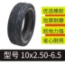 Phụ tùng xe đạp điện DK Bike Lốp xe điện 10X2.125 lốp đặc 10X2.50 lốp 10 inch không khí 10X2 lốp ngoài săm Phụ kiện xe điện Xmen Phụ kiện