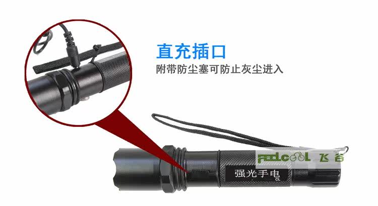 Lumière vélo FEELCOOL - Ref 2400216 Image 36