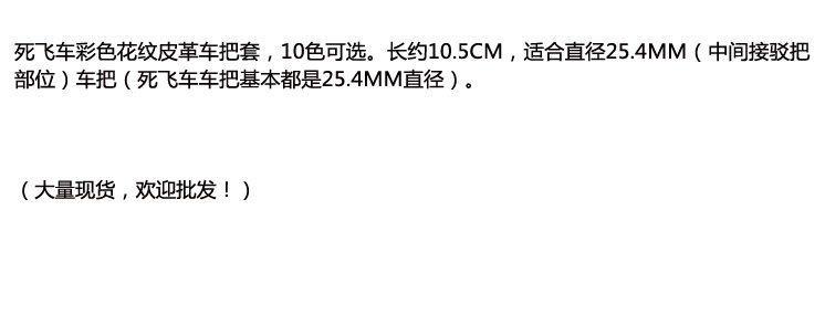 Poignées de vélo FEELCOOL - Ref 2335304 Image 14