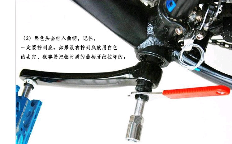 Outils pour vélo FEELCOOL - Ref 2281213 Image 19