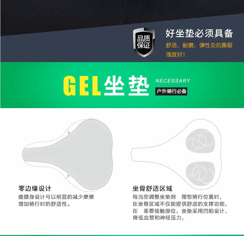 Selle de vélo cyclisme sur route FEELCOOL - Ref 2359305 Image 13