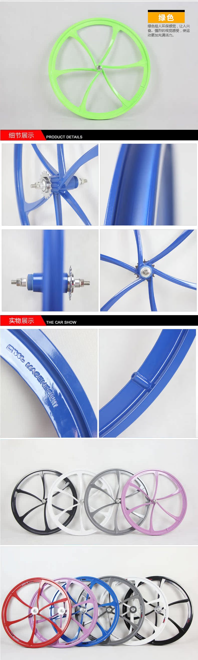 Roues de vélo FEELCOOL - Ref 2370232 Image 15
