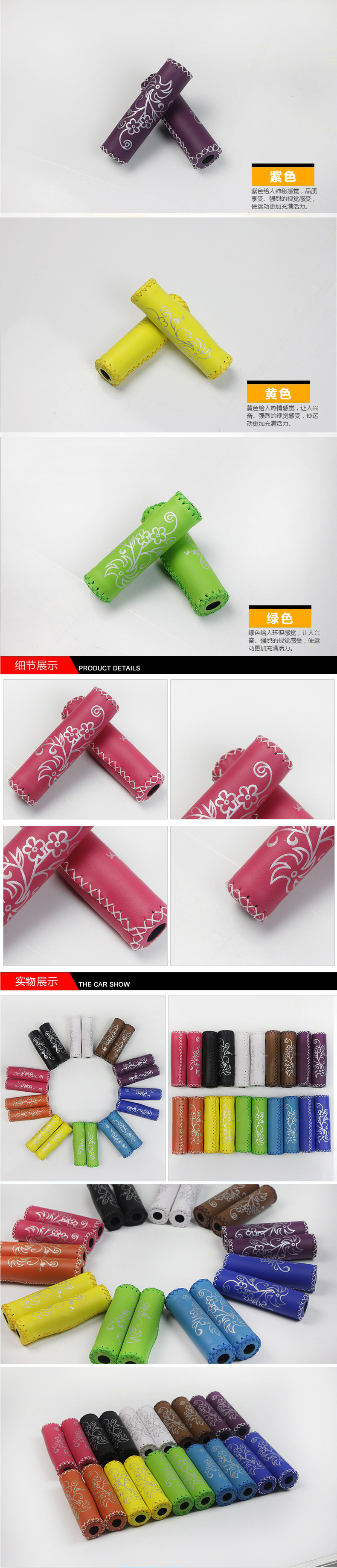 Poignées de vélo FEELCOOL - Ref 2335304 Image 17