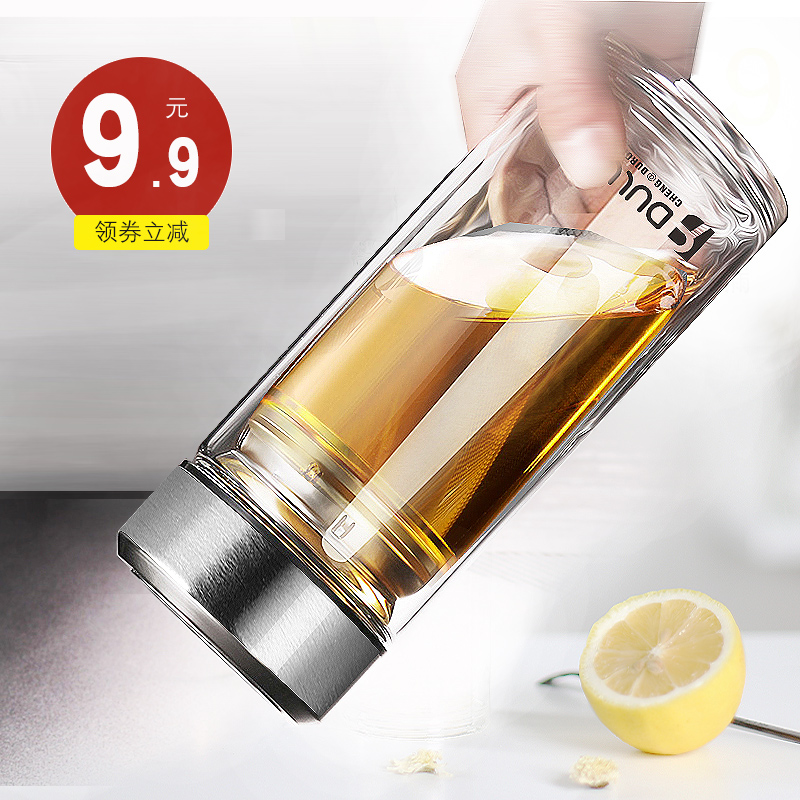 Simple double glass portable fresh female cup cup pupils custom cover female filter cup