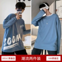 10-2051c Smog Blue+936c Smog Blue