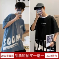 17-2051 Smog Blue +2034 Black