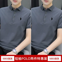 LZ21266 Deep Grey+LZ21266 Deep Grey