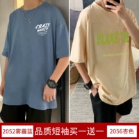 24-2052 Smog Blue +2056 Abricot Color
