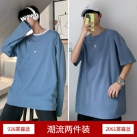 21-936 Smog Blue +2061 Smog Blue