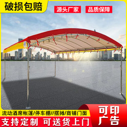 Mobile Banquet Tents for Rural Areas, Sunshade for Stalls, Wedding Banquets, Red and White Celebrations, Outdoor Parking, Greenhouses, Event Rain Shelters