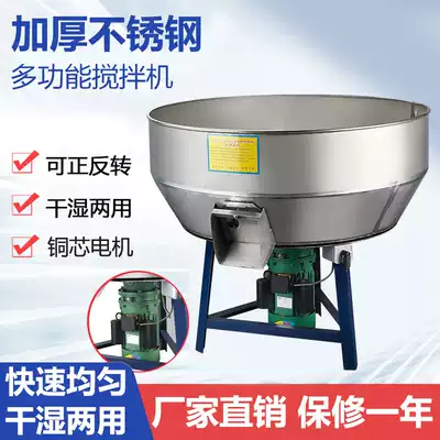 Vertical feed pellet mixer dry and wet cattle and sheep grass stainless steel shaker commercial farm equipment