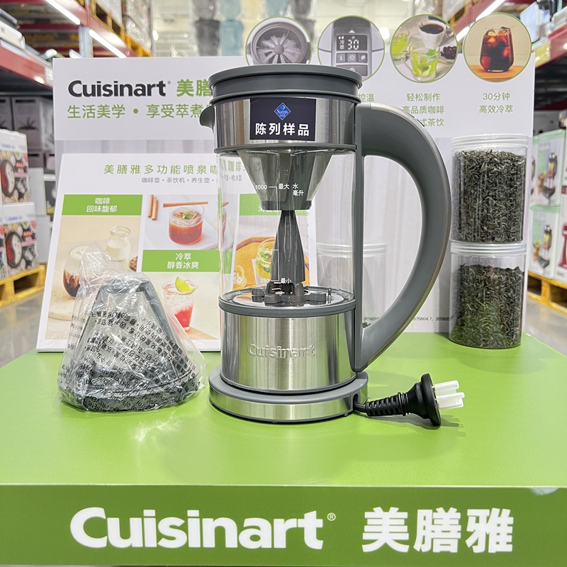 Cuisinart Multifunctional Fountain Coffee Pot, Tea Pot, Health-Preserving Smart Electric Kettle, Thermal Insulation Cuisinart Multifunctional Fountain Coffee Pot, Tea Pot, Health-Preserving Smart Electric Kettle, Thermal Insulation