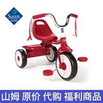 Sam American RadioFlyer Childrens Tricycle Bicycle Baby Cart Foldable 1-3 Years