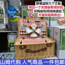 Sam four-person picnic basket 24-piece set of handmade wicker rattan insulation basket Picnic basket contains 4 pieces of cutlery