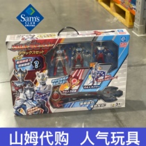 Sam Smart Creative Otter Hero Deluxe Sound and Light Suit Taiga Zeta Sero Ultraman Weapon